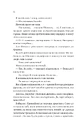 Книга Вчоріч фото