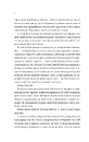 Книга Вчоріч фото