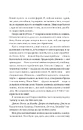 Книга Вчоріч фото