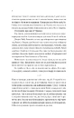 Книга Вчоріч фото