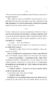 Книга Вчоріч фото