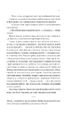 Книга Вчоріч фото