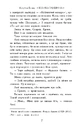 Книга Велика глушина фото