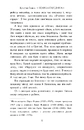 Книга Велика глушина фото