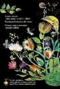 Книга Велика книга квітів фото