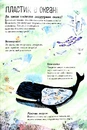 Книга Велика книга морів фото