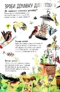 Книга Велика книга птахів фото