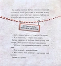 Книга Велике місто, маленький зайчик, або Мед для мами фото