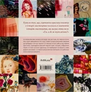 Книга Велика важлива книга про мистецтво (тепер і про жінок) фото