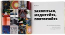 Книга Велика важлива книга про мистецтво (тепер і про жінок) фото