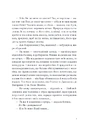 Книга Венера в хутрі фото