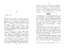 Книга Вересень фото