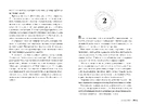 Книга Веріті. Ексклюзивне видання фото