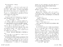 Книга Веріті. Ексклюзивне видання фото