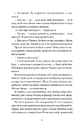 Книга Вествелл. Том 1 фото