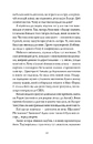 Книга Вествелл. Том 1 фото