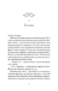 Книга Вествелл. Том 1 фото