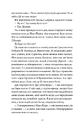 Книга Вествелл. Том 1 фото
