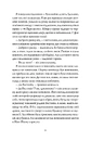 Книга Вествелл. Том 1 фото