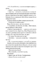 Книга Вествелл. Том 1 фото