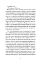 Книга Вествелл. Том 1 фото