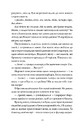 Книга Вествелл. Том 1 фото