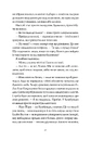 Книга Вествелл. Том 1 фото