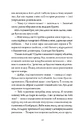 Книга Вествелл. Том 1 фото