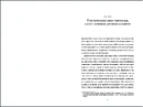 Книга Вибір фото