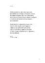 Книга Рільке. Вибрані вірші фото
