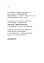 Книга Рільке. Вибрані вірші фото