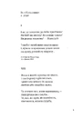 Книга Рільке. Вибрані вірші фото