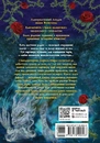 Книга Вічерлі фото