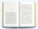 Книга Відчайдушні дівчата фото
