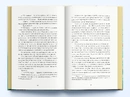 Книга Відчайдушні дівчата фото