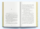 Книга Відчайдушні дівчата фото