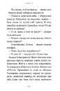 Книга Відчайдушні вершники фото