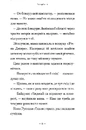 Книга Відчайдушні вершники фото