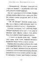 Книга Відчайдушні вершники фото