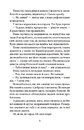 Книга Відлуння нас фото