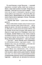 Книга Відлуння нас фото