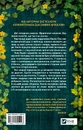 Книга Відлуння старих книжок фото
