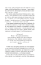 Книга Відлуння старих книжок фото