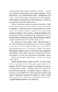Книга Відлуння старих книжок фото