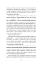 Книга Відлуння старих книжок фото
