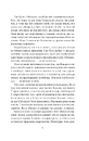 Книга Відлуння старих книжок фото
