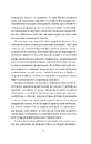 Книга Відлуння старих книжок фото
