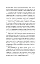 Книга Відлуння старих книжок фото