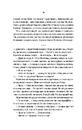 Книга Відьмак. Вежа Ластівки фото