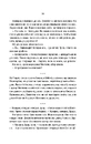 Книга Відьмак. Вежа Ластівки фото